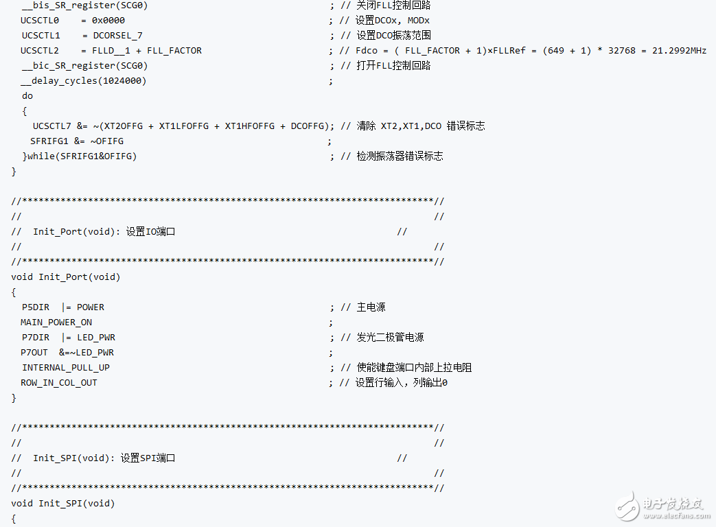 基于MSP430F5438A的SPI通信来进行SD卡初始化