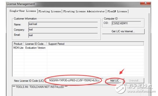 keil4和keil5的区别以及Keil5的安装激活教程解析