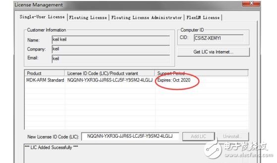 keil4和keil5的区别以及Keil5的安装激活教程解析