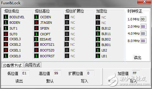 三分钟告诉你：AVR单片机的熔丝与解锁