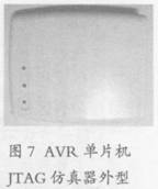 AVR单片机的主要特性及应用解析