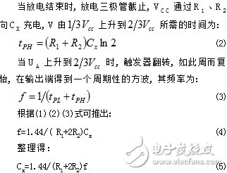 怎样设计一个基于AT89S51单片机的电容测试仪？