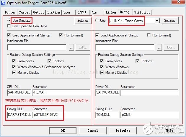 STM32单片机在KIEL4配置开发中的设置