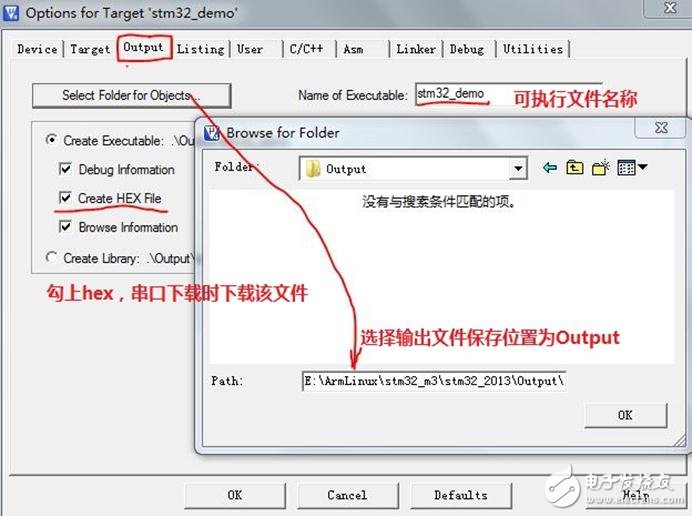 如何构建STM32单片机keil的开发环境