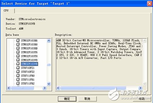 Keil MDK3.20的stm32调试方法